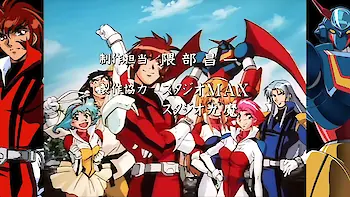 Screenshot von Roboter-Anime „Geppy-X“ im Stil der 70er
