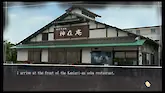 Screenshot 8/10