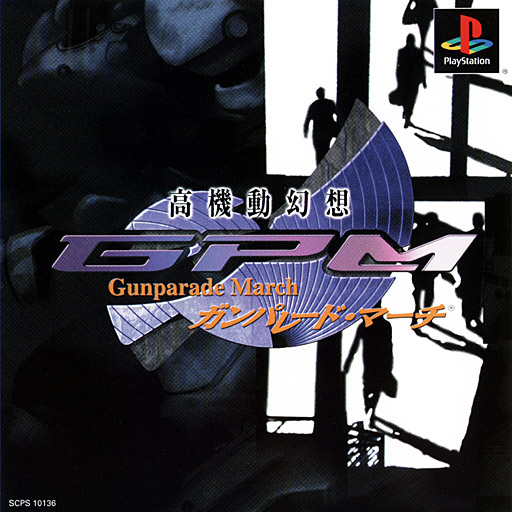 Ein Juwel vor seiner Zeit. Es besteht aus einer Mischung von SRPG, Life-Simulation und Dating Sim. Gunparade March hat sogar eine Manga und Anime Adaption bekommen! Cover Bild via Video Game Museum
