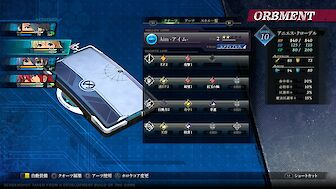 Nihon Falcom RPG The Legend of Heroes: Trails through Daybreak bereits verfügbar für PlayStation und Nintendo Switch